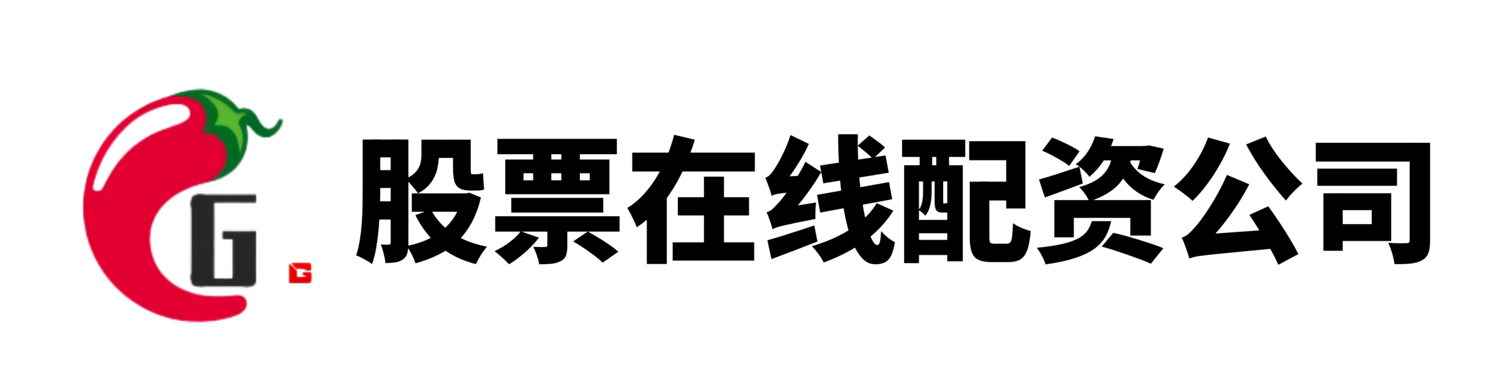 淘配网配资